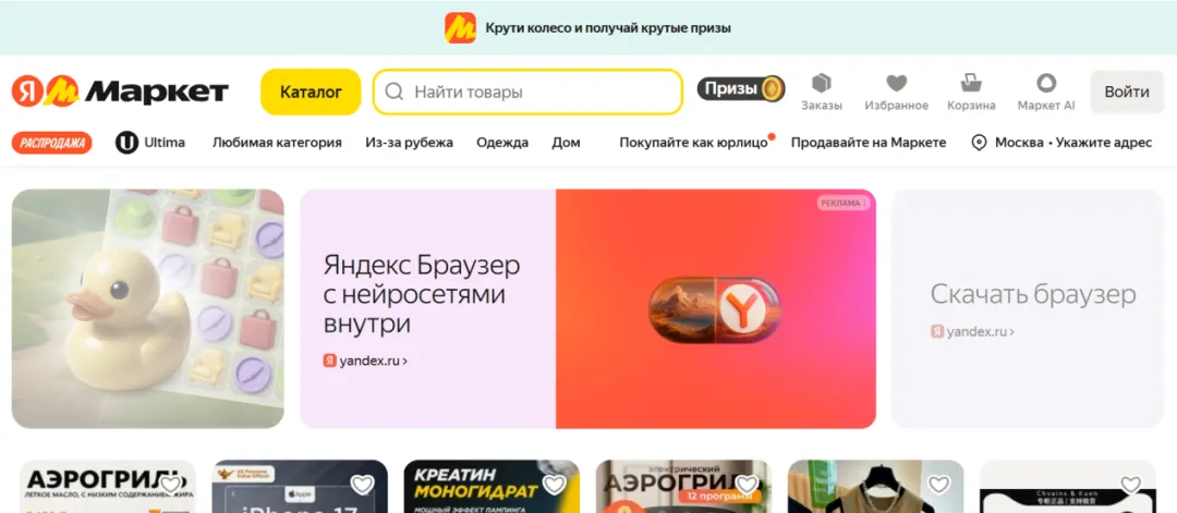 1650亿美元市场正在变天,新蓝海浮现