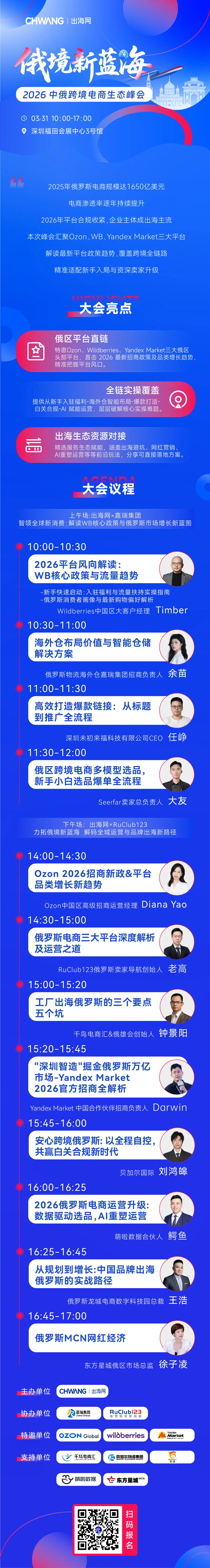 1650亿美元市场正在变天,新蓝海浮现