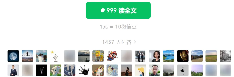 某大v的千人付费文–市场评估+财报前瞻