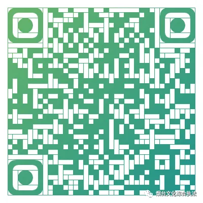 奋楫立潮头 实干出政绩——烟台市文化市场综合执法支队荣获多项殊荣