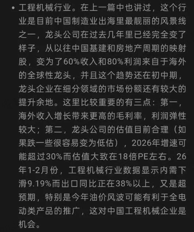 某大v的千人付费文–市场评估+财报前瞻