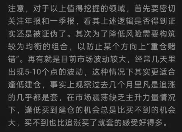 某大v的千人付费文–市场评估+财报前瞻