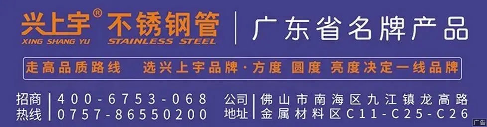 收货是不是做局?不锈钢市场骗子比傻子多?