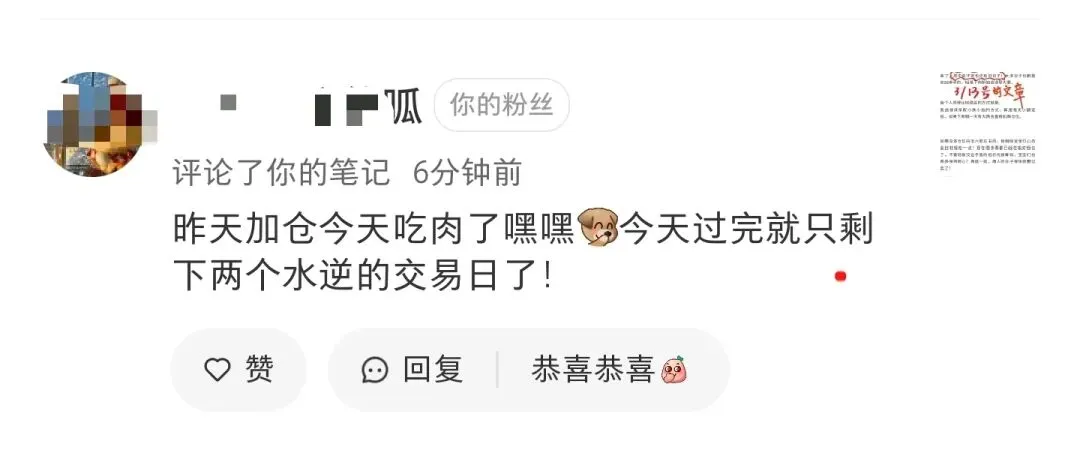 市场也是好起来了