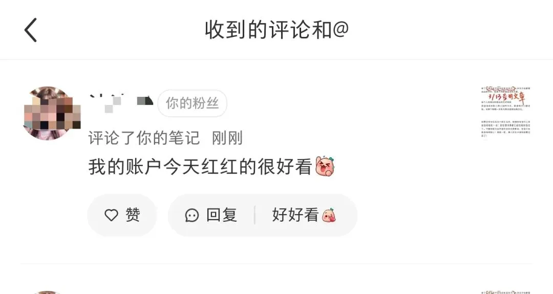 市场也是好起来了