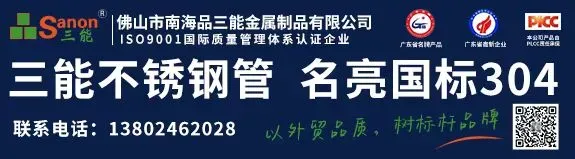 收货是不是做局?不锈钢市场骗子比傻子多?
