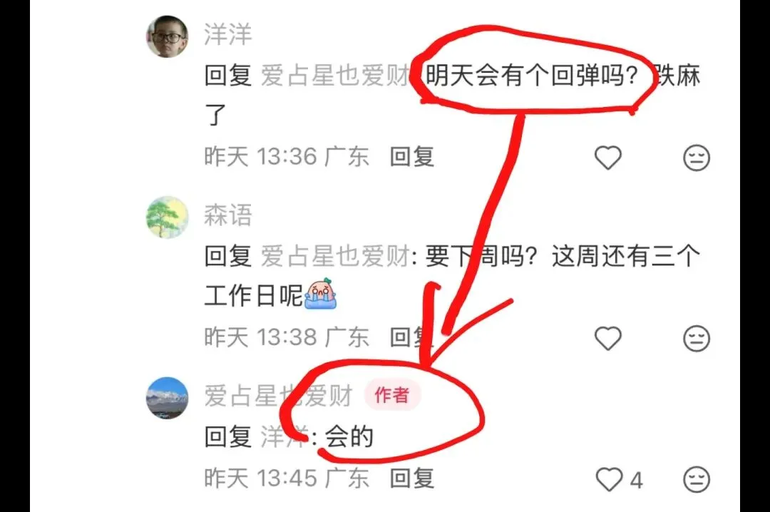 市场也是好起来了