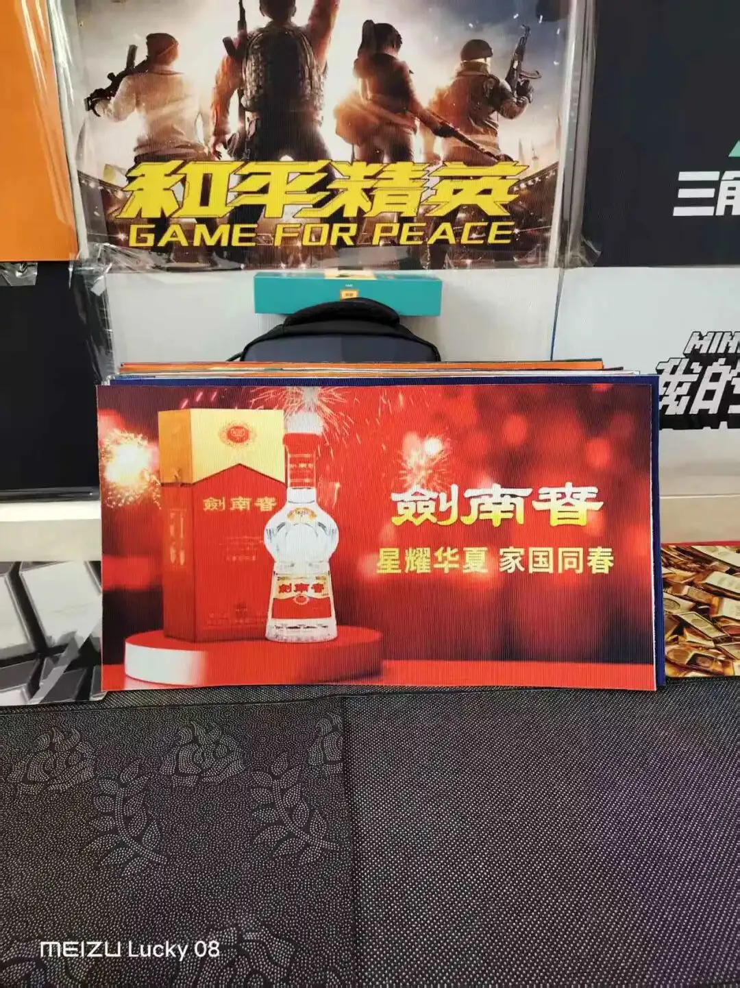 【营销吸睛风】—— 强调广告效应与商机,水晶绒地垫定制