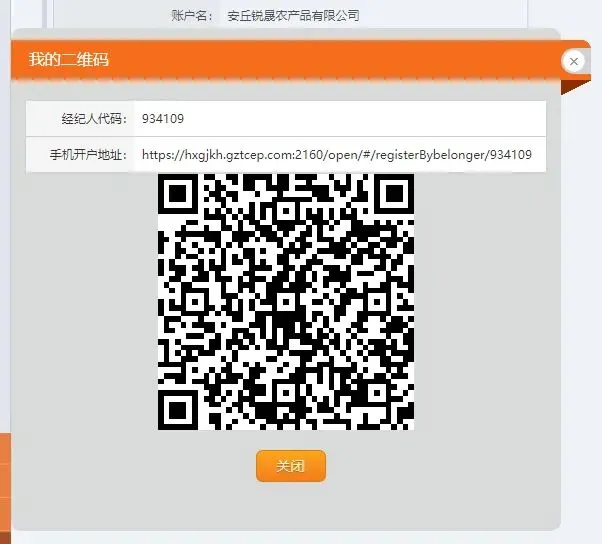 3月18日,黑埠子市场不多,下货速度不快,好货少,次货多