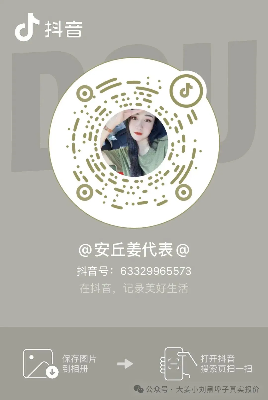 3月18日,黑埠子市场不多,下货速度不快,好货少,次货多