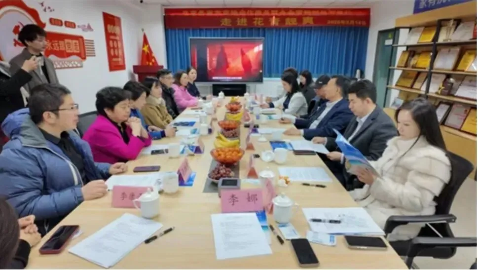 各省市商务联合会营销赋能万里行走进“花青靓爽”