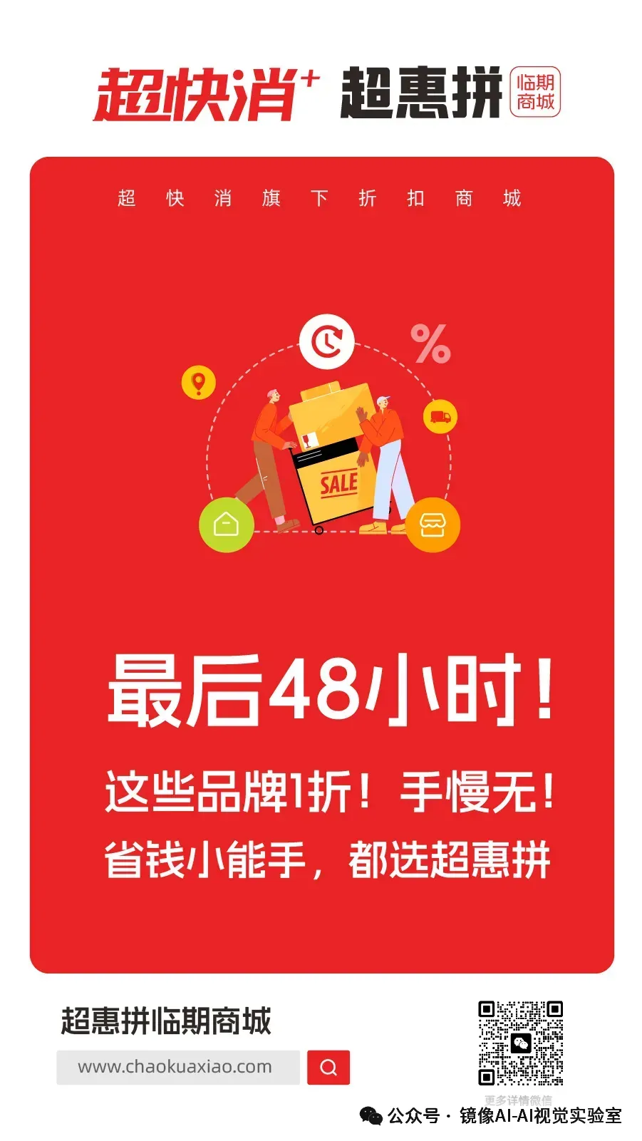 智能营销SaaS软件在企业应用中的实践与案例分享