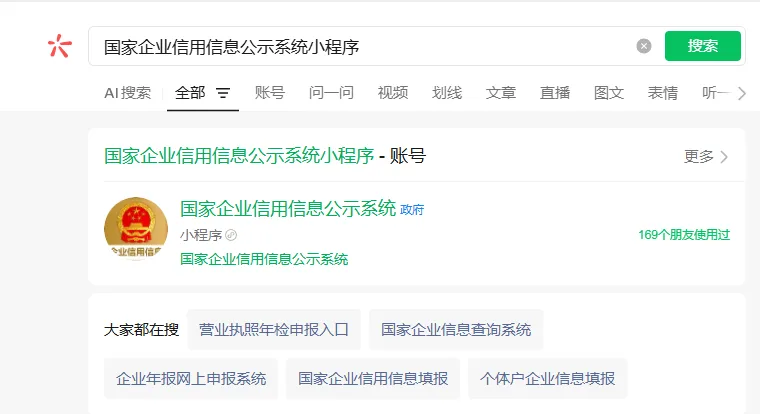 紧急提醒!2025年度市场主体年报倒计时,逾期后果严重,附详细操作指南