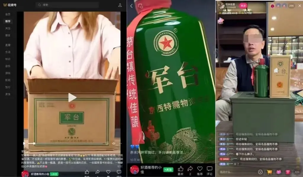 监管重拳出击!酒类市场大整治,这些红线绝对碰不得!