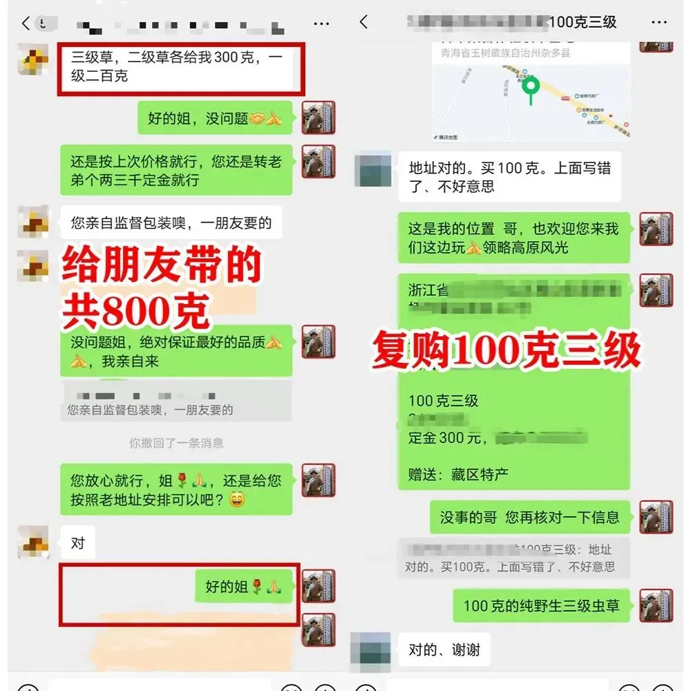 崩了!虫草市场暴雷了