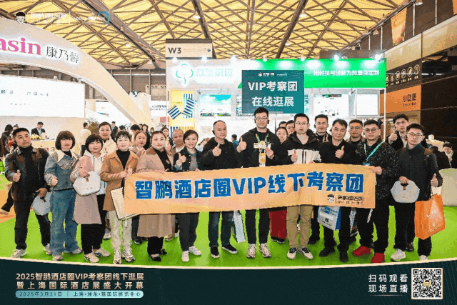 2026酒店流量与品牌IP营销论坛|品牌高层解析战略模型 + 两大权威报告首发解读,4月1日上海见!