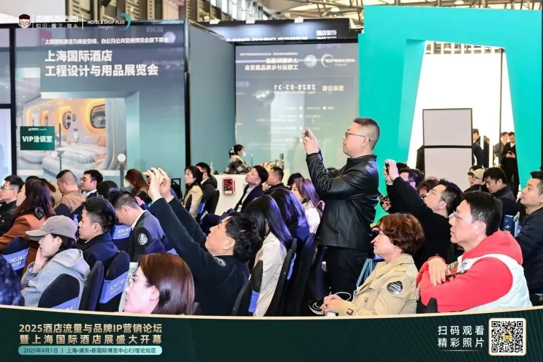 2026酒店流量与品牌IP营销论坛|品牌高层解析战略模型 + 两大权威报告首发解读,4月1日上海见!