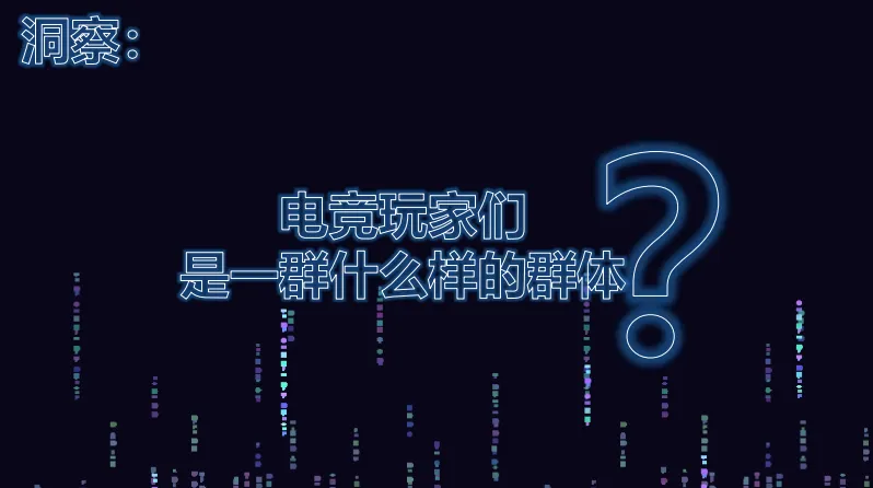 2025炫迈口香糖美团电竞夜宵场景整合营销方案-25P(可下载完整版)