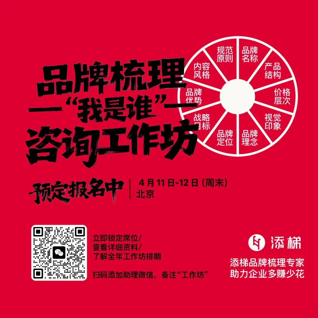 新兴行业品牌营销的“马太困局”与破局点