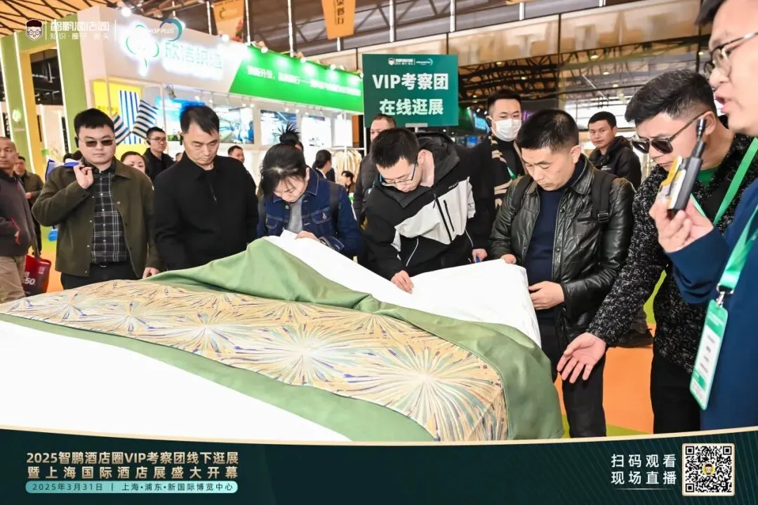 2026酒店流量与品牌IP营销论坛|品牌高层解析战略模型 + 两大权威报告首发解读,4月1日上海见!