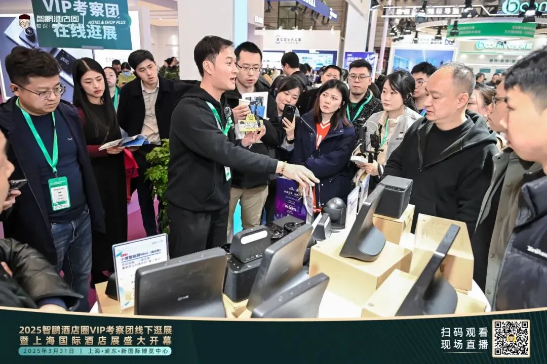 2026酒店流量与品牌IP营销论坛|品牌高层解析战略模型 + 两大权威报告首发解读,4月1日上海见!