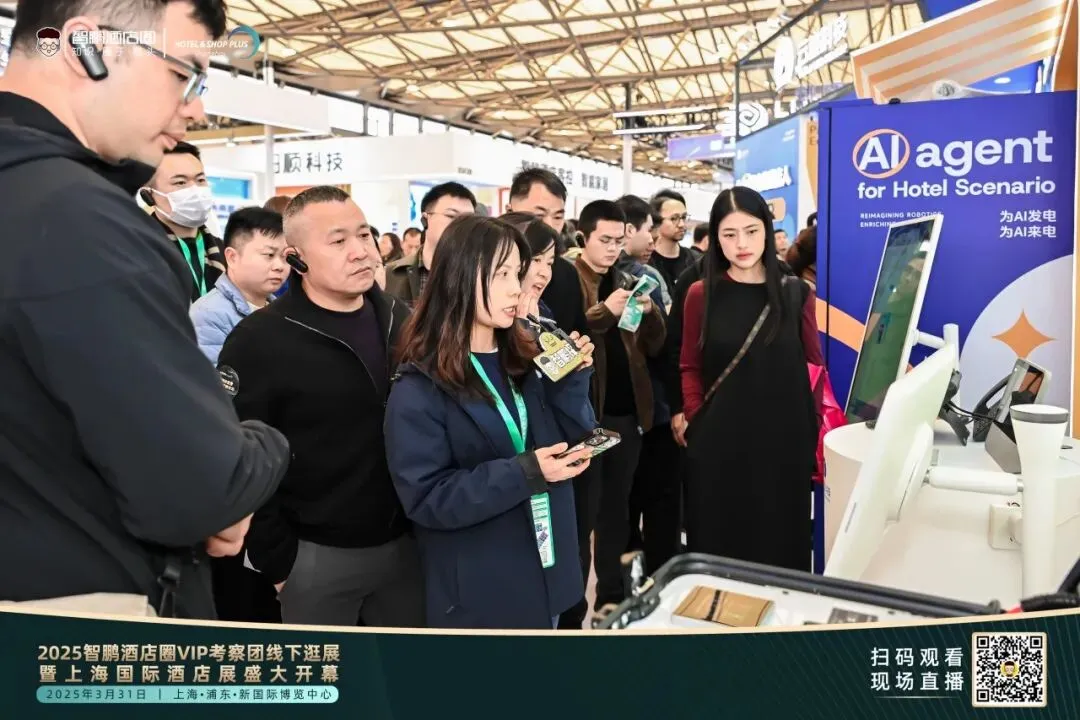 2026酒店流量与品牌IP营销论坛|品牌高层解析战略模型 + 两大权威报告首发解读,4月1日上海见!