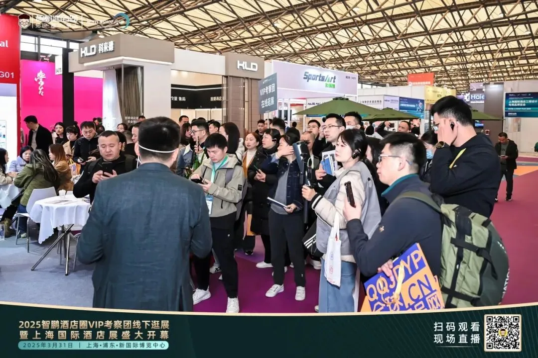 2026酒店流量与品牌IP营销论坛|品牌高层解析战略模型 + 两大权威报告首发解读,4月1日上海见!