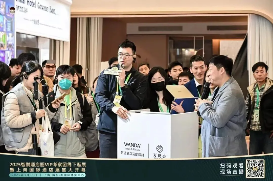 2026酒店流量与品牌IP营销论坛|品牌高层解析战略模型 + 两大权威报告首发解读,4月1日上海见!