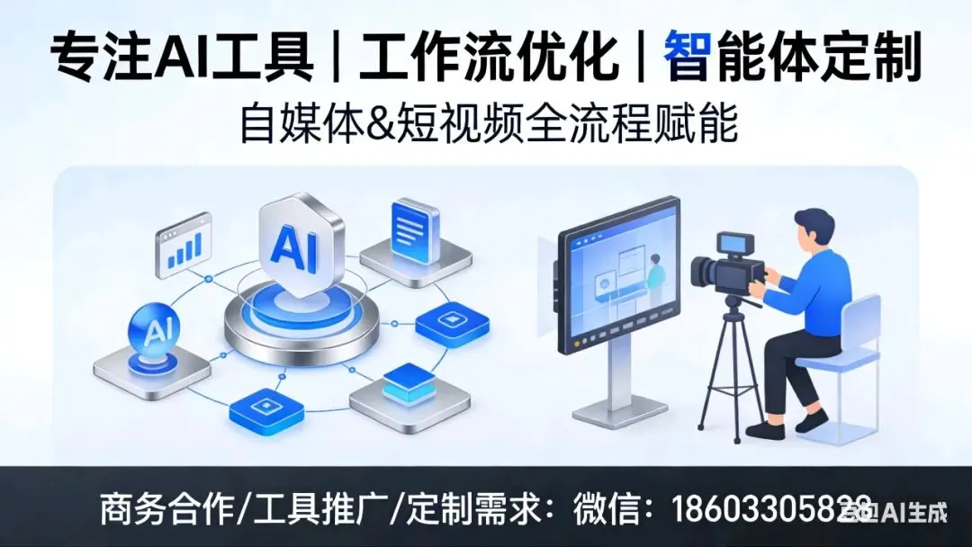 米核本周双场“王炸”:AI获客+千人直播+5大升级,普通人也能躺赚流量!