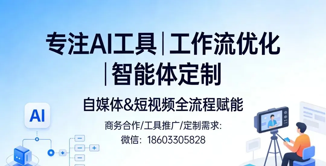 米核本周双场“王炸”:AI获客+千人直播+5大升级,普通人也能躺赚流量!