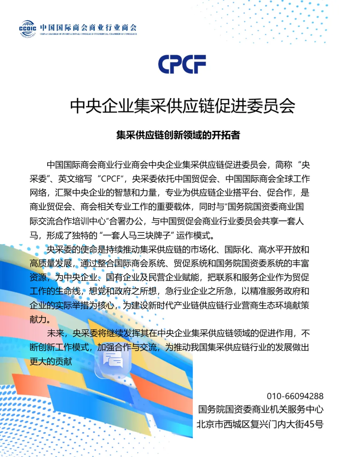 案例连载 | 浙里信—数智营销及风控在汽车金融领域的应用