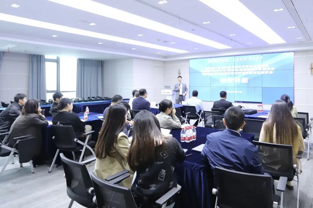 盈科浙江区域证券与资本市场专业委员会、企业(商协会)法律顾问专业委员会、家事与财富管理专业委员会联合讲座圆满举行