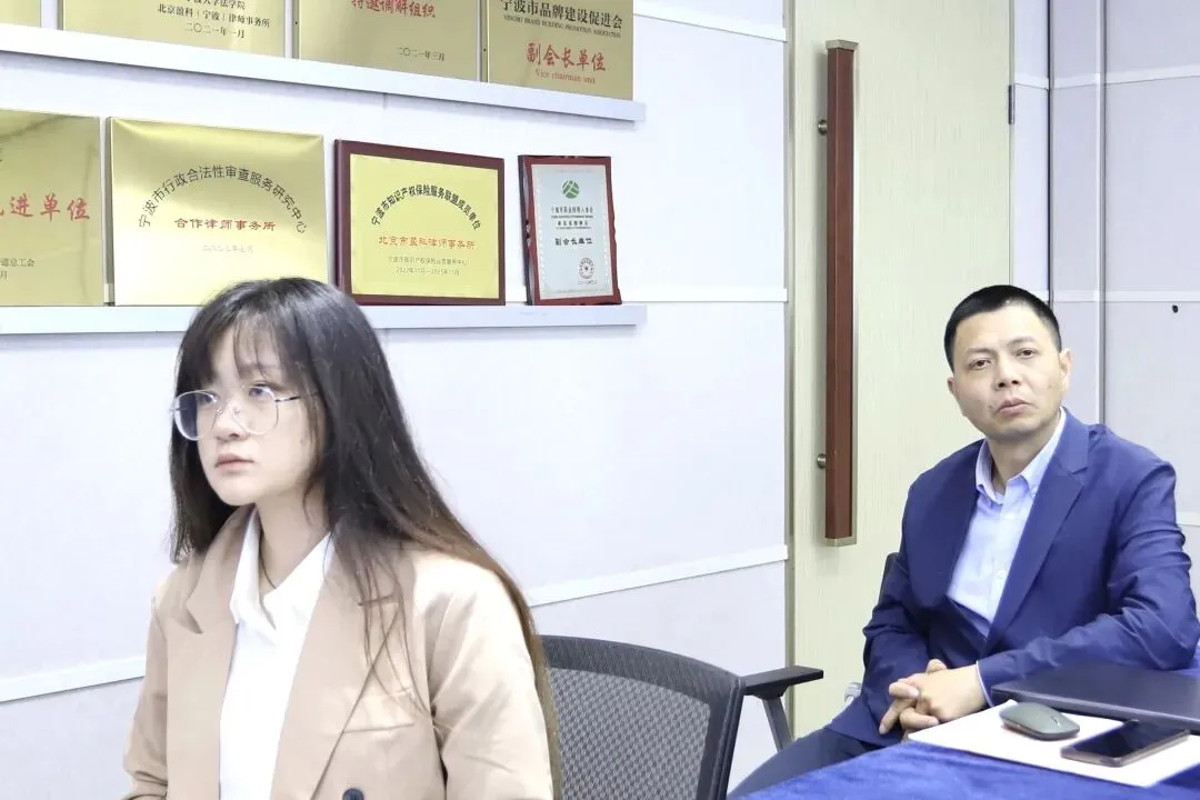 盈科浙江区域证券与资本市场专业委员会、企业(商协会)法律顾问专业委员会、家事与财富管理专业委员会联合讲座圆满举行