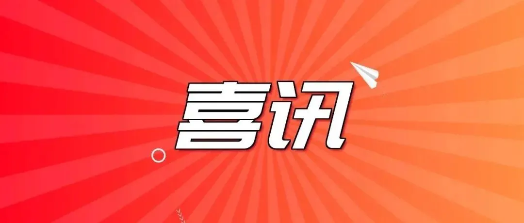 盈科浙江区域证券与资本市场专业委员会、企业(商协会)法律顾问专业委员会、家事与财富管理专业委员会联合讲座圆满举行