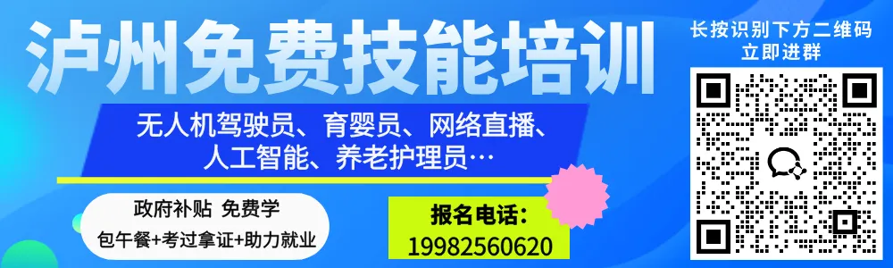 泸州市场监管局出手!外卖乱象、资质造价!欢迎举报!