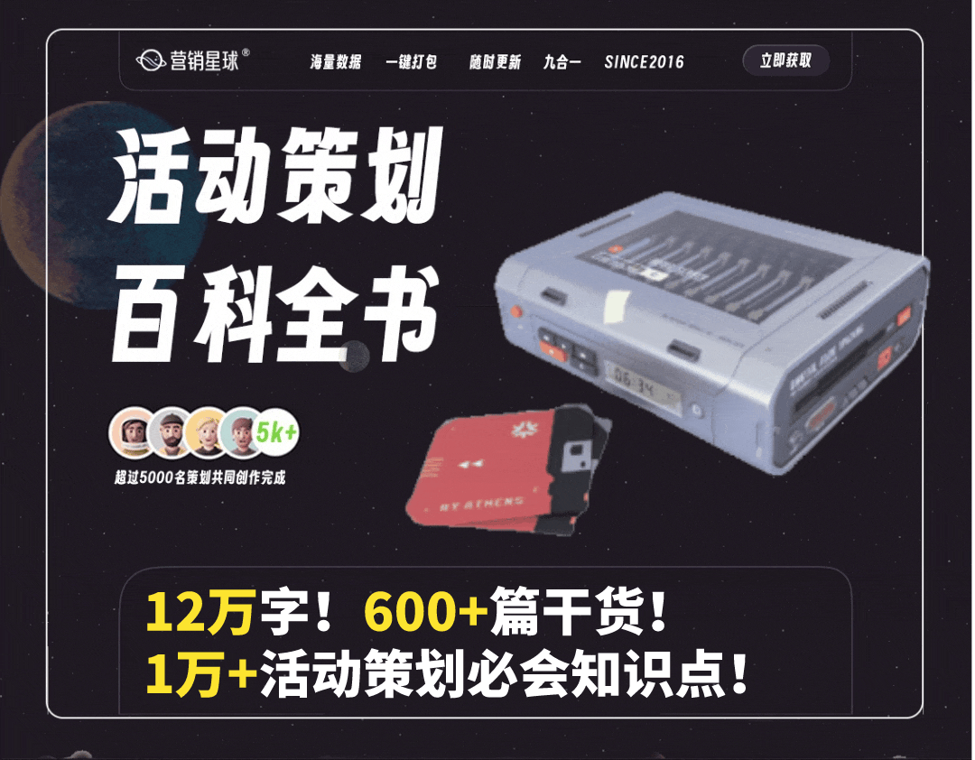 2025商业广场春季四月营销“自在游玩·肆意去野”活动策划方案