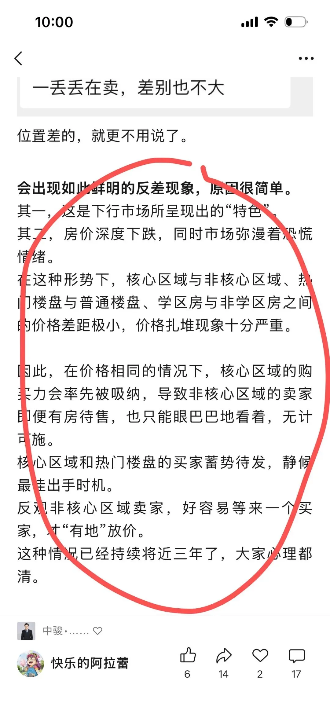 当下,市场几个重要信息汇总.一文看清最近市场
