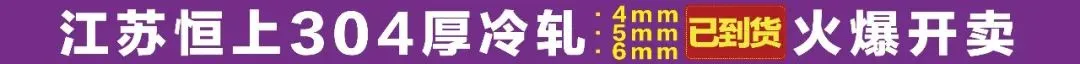 3月18日无锡市场报价.市场.静悄悄…