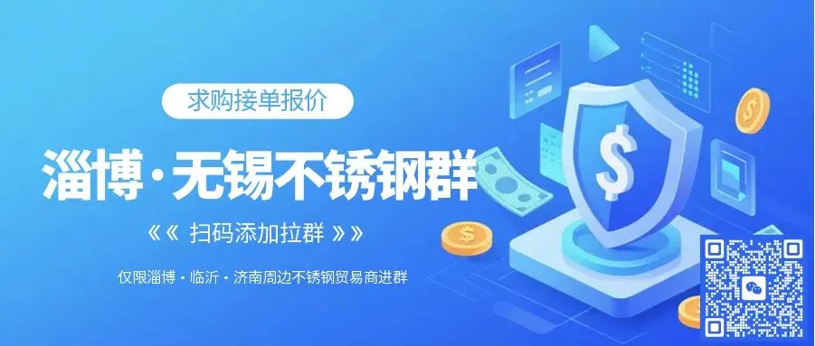 3月18日无锡市场报价.市场.静悄悄…