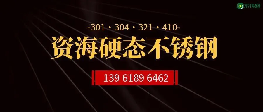 3月18日无锡市场报价.市场.静悄悄…