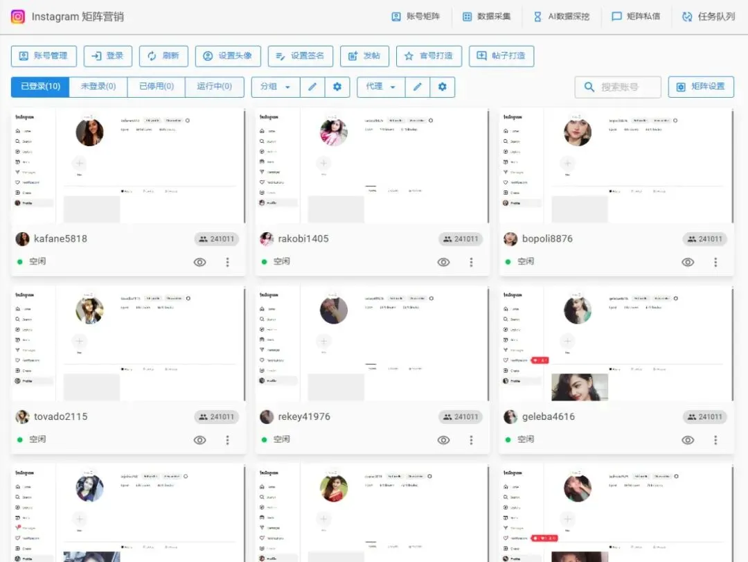 Instagram矩阵群发:仿牌手表精准获客,截流竞品优质粉丝