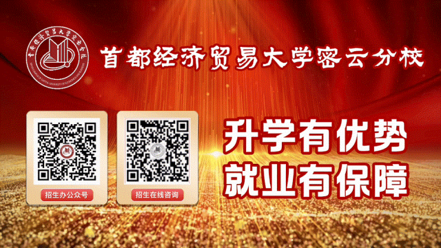 市场营销专业介绍