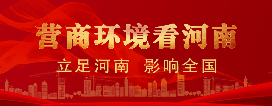 南阳市方城县市场监管局:锚定目标强作风 优化环境促发展