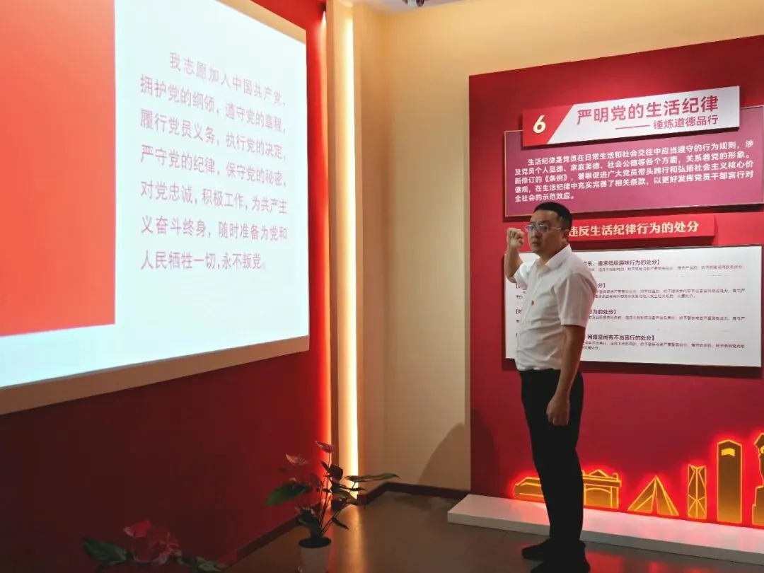 贵州茅台酱香酒营销有限公司第五党支部与广州市润轩商贸有限公司党支部赴育廉馆开展党建活动