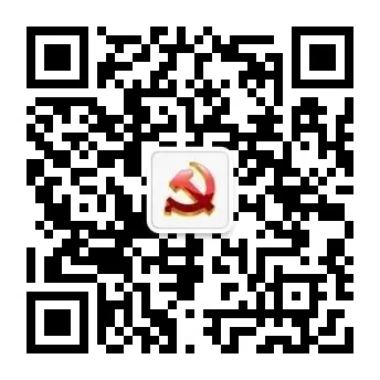 贵州茅台酱香酒营销有限公司第五党支部与广州市润轩商贸有限公司党支部赴育廉馆开展党建活动