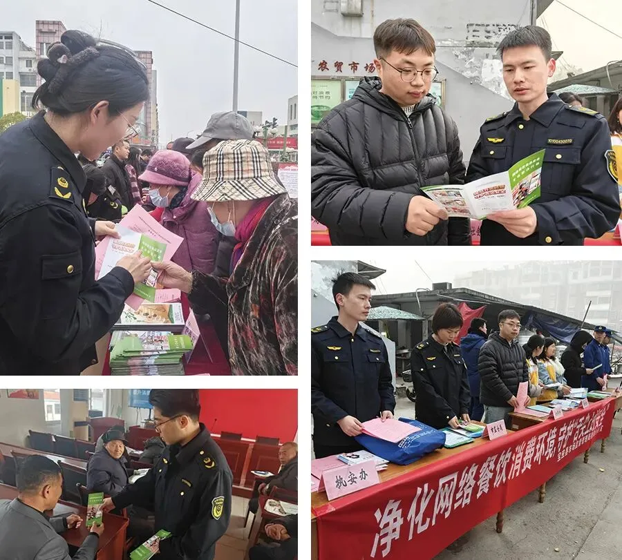 宝应县市场监督管理局多措并举 开展网络餐饮食品安全专项整治宣传