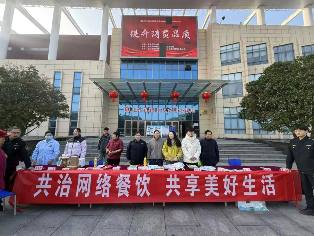 宝应县市场监督管理局多措并举 开展网络餐饮食品安全专项整治宣传