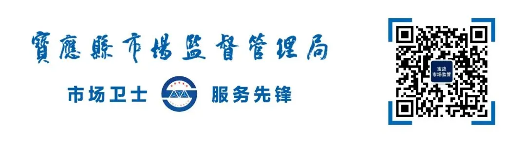 宝应县市场监督管理局多措并举 开展网络餐饮食品安全专项整治宣传