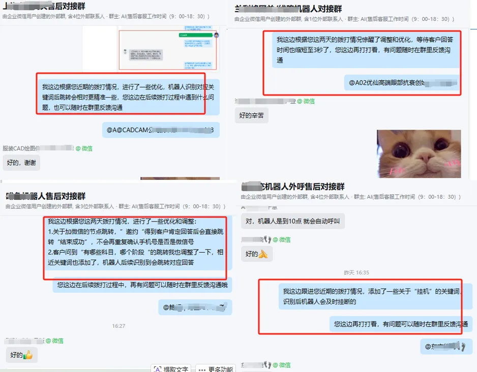 机器人打电话软件,全自动外呼获客软件