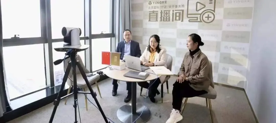 部门建设 | 盈科宁波资本市场法律事务部2022年度第一次会议圆满举行